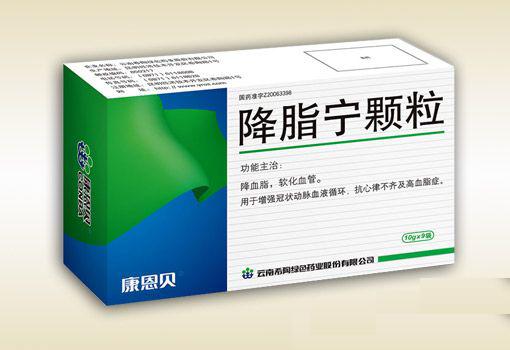 【康恩贝】降脂宁颗粒-云南希陶绿色药业股份有限公司