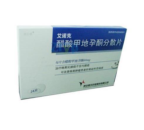 艾诺克醋酸甲地孕酮分散片（艾诺克）-西安远大德天药业股份有限公司
