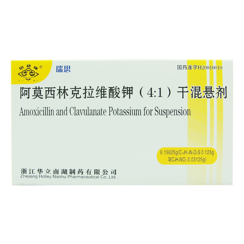 【瑞思】阿莫西林克拉维酸钾（4:1）-浙江华立南湖制药有限公司