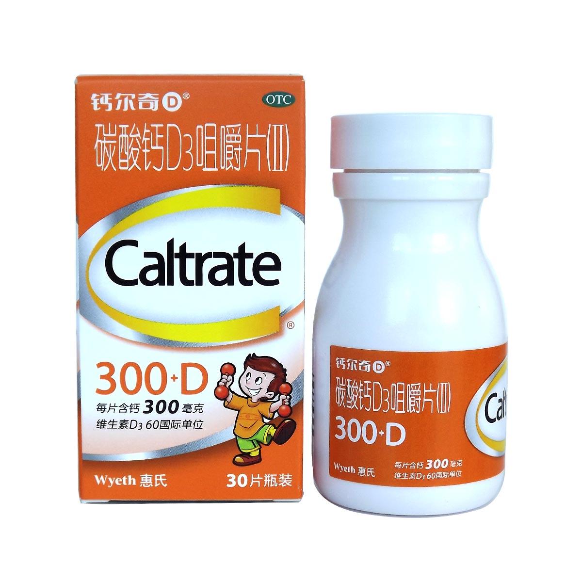 【钙尔奇】碳酸钙D3咀嚼片(II)-惠氏制药有限公司