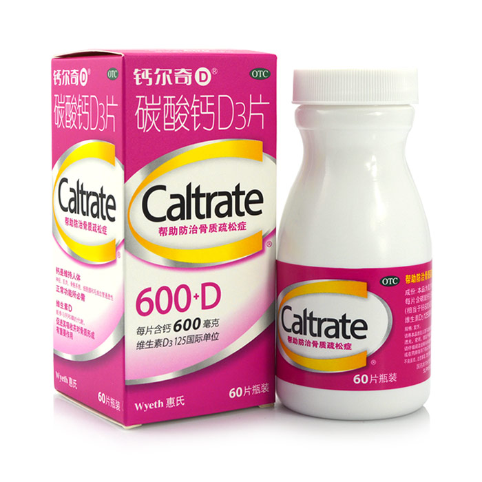【钙尔奇】碳酸钙D3片(钙尔奇)-惠氏制药有限公司