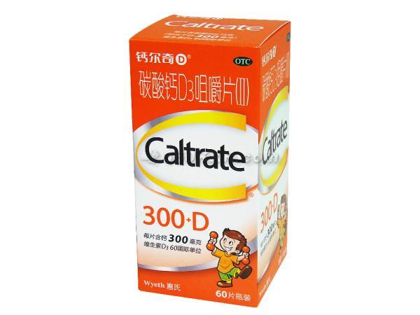 【钙尔奇】碳酸钙D3咀嚼片(II)-惠氏制药有限公司