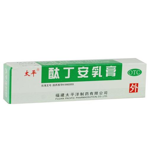 太平酞丁安乳膏-福建太平洋制药有限公司