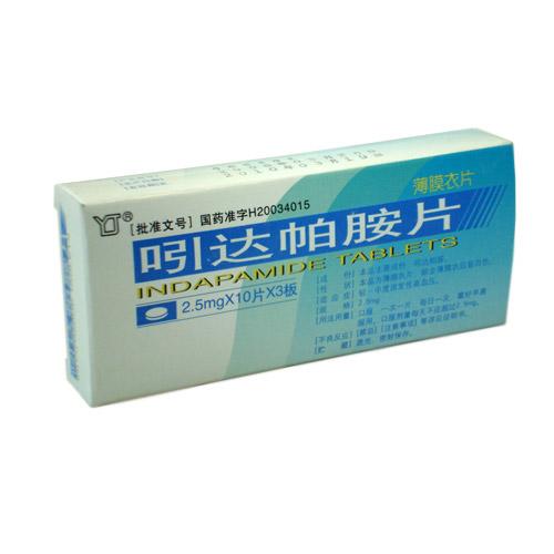 【燕京药业】吲达帕胺片-北京市燕京药业有限公司