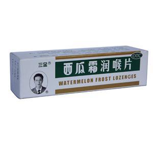 【西瓜霜】西瓜霜润喉片-桂林三金药业股份有限公司