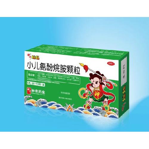 【神奇】小儿氨酚烷胺颗粒（神奇娃娃）-贵州神奇药业有限公司