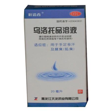 【叶清香】乌洛托品溶液-黑龙江天龙药业有限公司