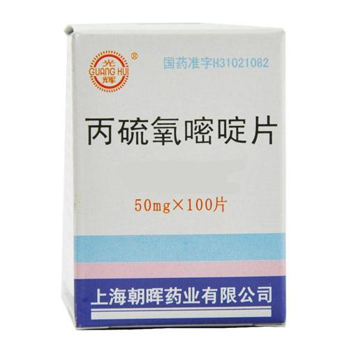 【丙噻优】丙硫氧嘧啶片-上海朝晖药业有限公司