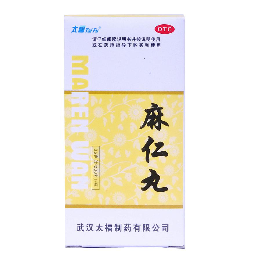 【太福】麻仁丸(塑瓶)-武汉太福制药有限公司