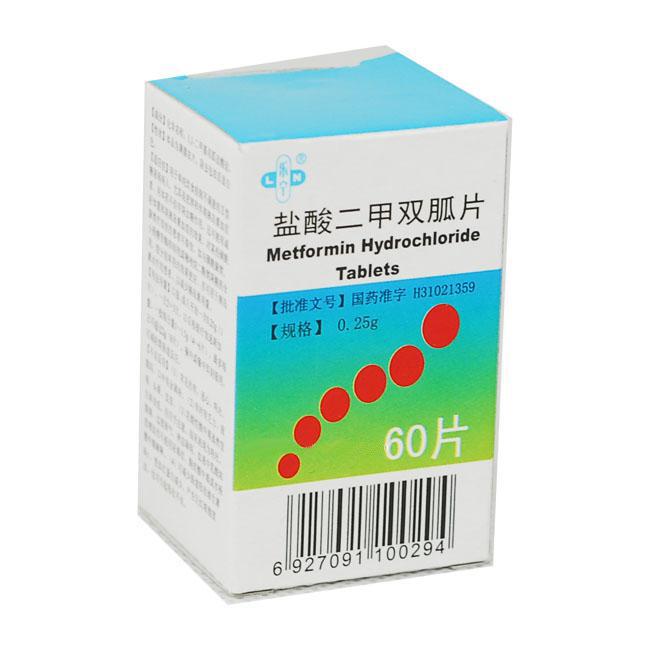【乐宁】盐酸二甲双胍片-上海衡山药业有限公司
