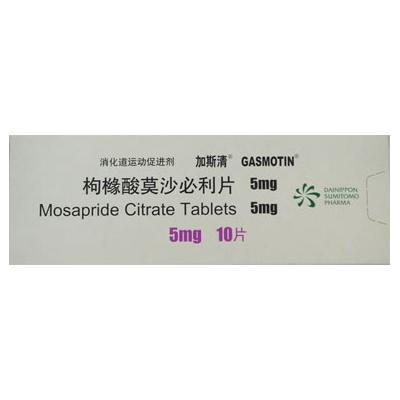 【加斯清】枸橼酸莫沙必利片-大日本制药株式会社