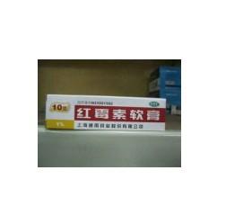 【通用】红霉素软膏-上海通用药业股份有限公司
