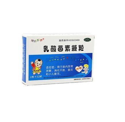 【地纳】乳酸菌素颗粒-黑龙江省地纳制药有限公司