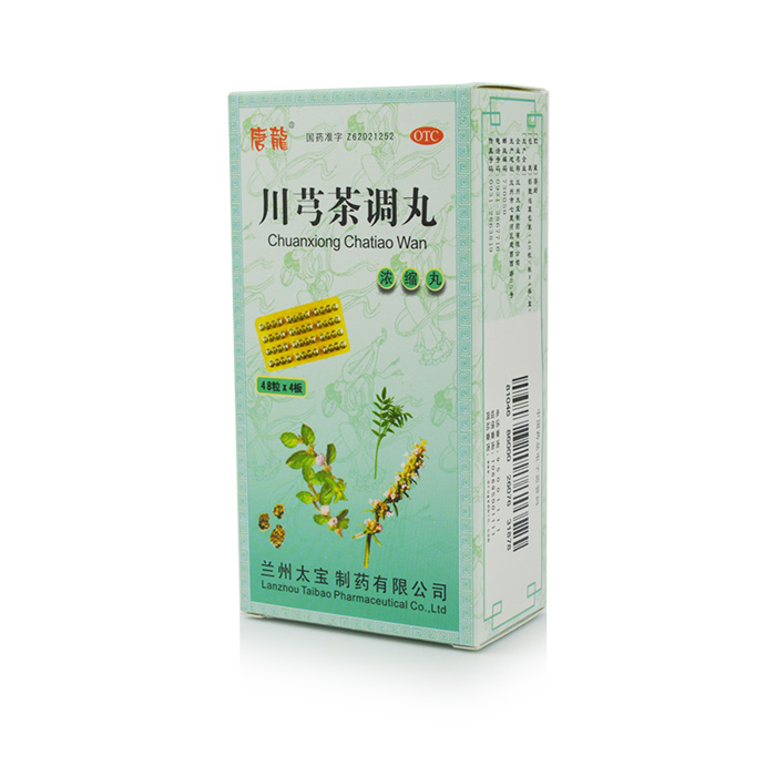 【唐龙】川芎茶调丸-兰州太宝制药有限公司
