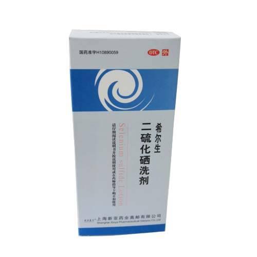 希尔生二硫化硒洗剂-上海新亚药业高邮有限公司