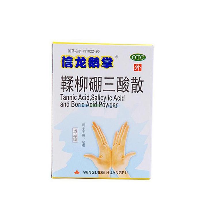 【信龙】鞣柳硼三酸散-上海运佳黄埔制药