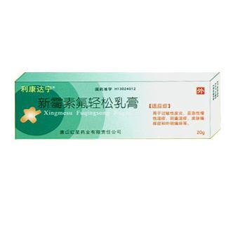 【渤海】新霉素氟轻松乳膏-唐山红星药业有限责任公司