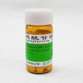 【鲁平】硝酸甘油片-山东省平原制药厂