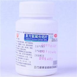 【赛诺】复方氢氧化铝片-三门峡赛诺维制药有限公司