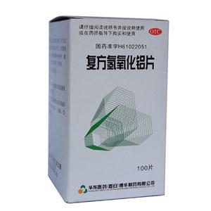 【博华】复方氢氧化铝片-华东医药(西安)博华制药有限责任公司