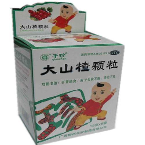 【长安】大山楂颗粒-广西柳州长安制药有限公司