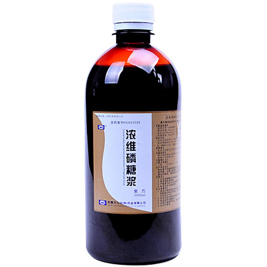 【天力】浓维磷糖浆-杏辉天力（杭州）药业有限公司