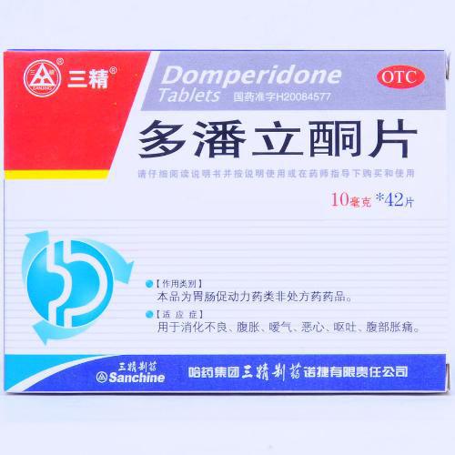 【三精】多潘立酮片-黑龙江诺捷制药有限责任公司