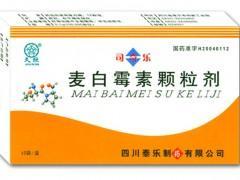 【久欣】麦白霉素颗粒剂-四川泰乐制药有限公司
