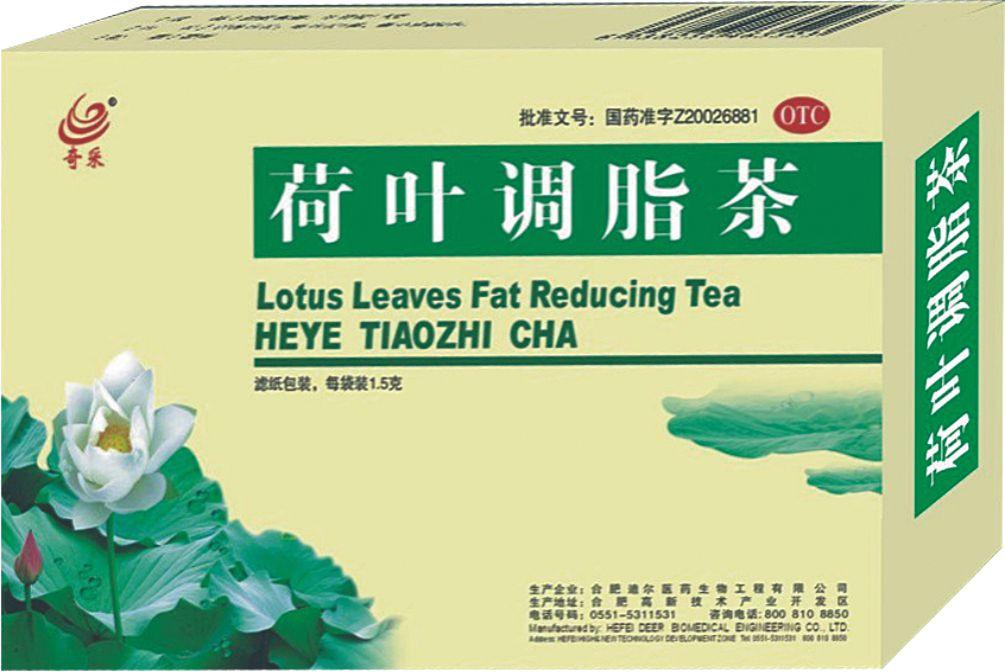 【奇采】荷叶调脂茶-合肥迪尔医药生物工程有限公司
