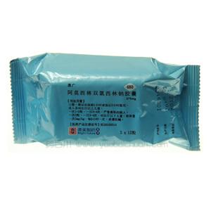 澳广阿莫西林双氯西林钠胶囊-香港澳美制药厂