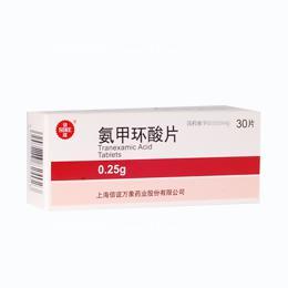 【信谊】氨甲环酸片-上海信谊万象药业股份有限