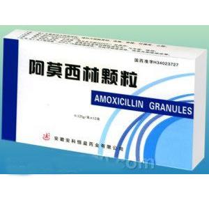 【恒益】阿莫西林颗粒-安徽安科恒益药业有限公司