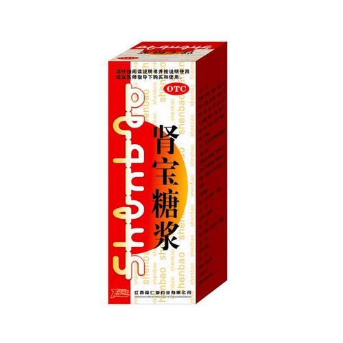 【福仁堂】肾宝糖浆-江西福仁堂药业有限公司