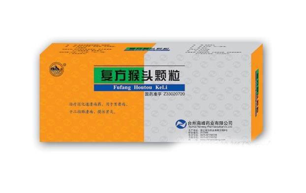 【南峰牌】复方猴头颗粒-台州南峰药业有限公司
