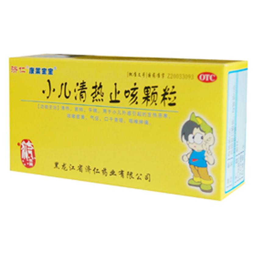 【济仁】小儿清热止咳颗粒-黑龙江省济仁药业有限公司