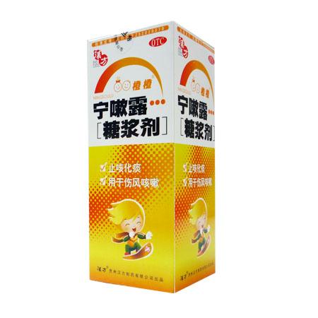 【汉方】宁嗽露糖浆剂-贵州汉方制药有限公司