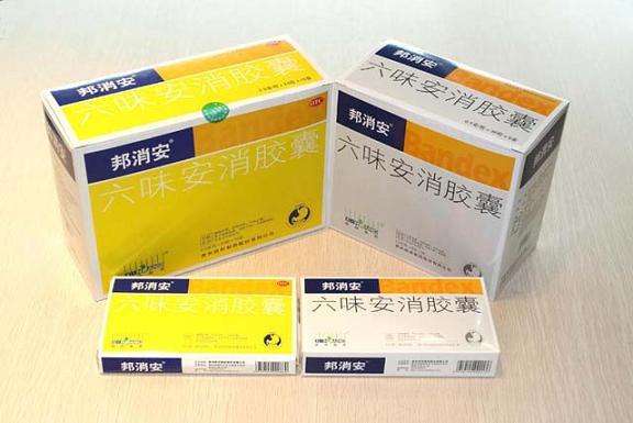 【邦消安】六味安消胶囊-贵州信邦制药股份有限公司