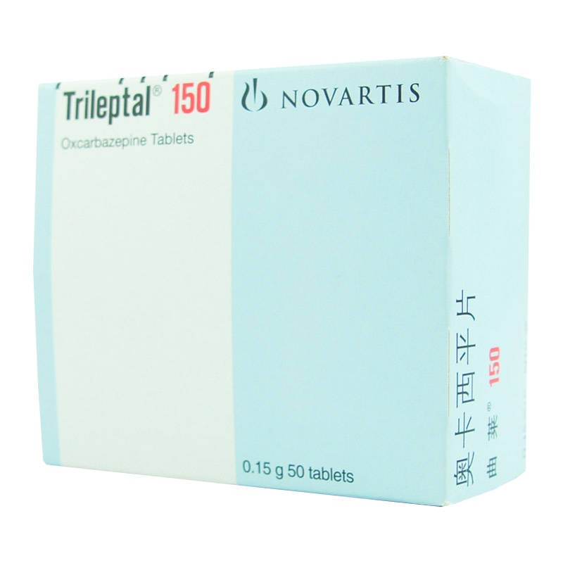【曲莱】奥卡西平片-Novartis Pharma Schweiz AG（瑞士）