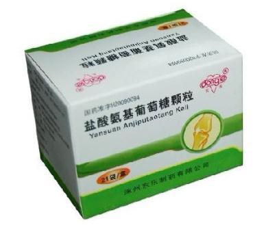 【东乐】盐酸氨基葡萄糖颗粒-涿州东乐制药有限公司