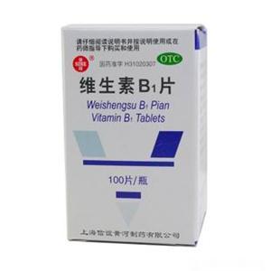 【辛帕斯】维生素B1片-上海信谊黄河制药有限公司