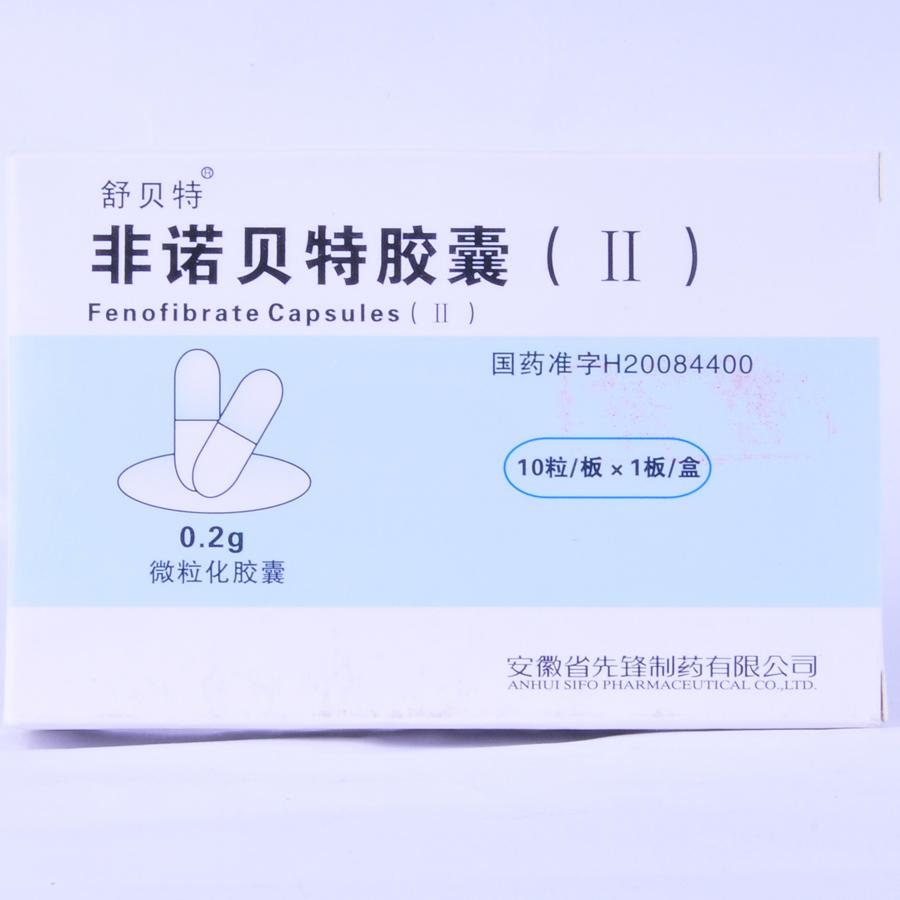 【舒贝特】非诺贝特胶囊(II)-安徽省先锋制药有限公司
