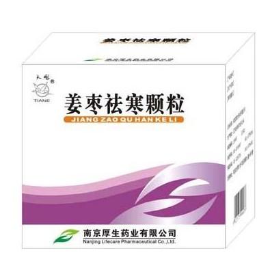 【天鹅】姜枣祛寒颗粒-南京厚生药业