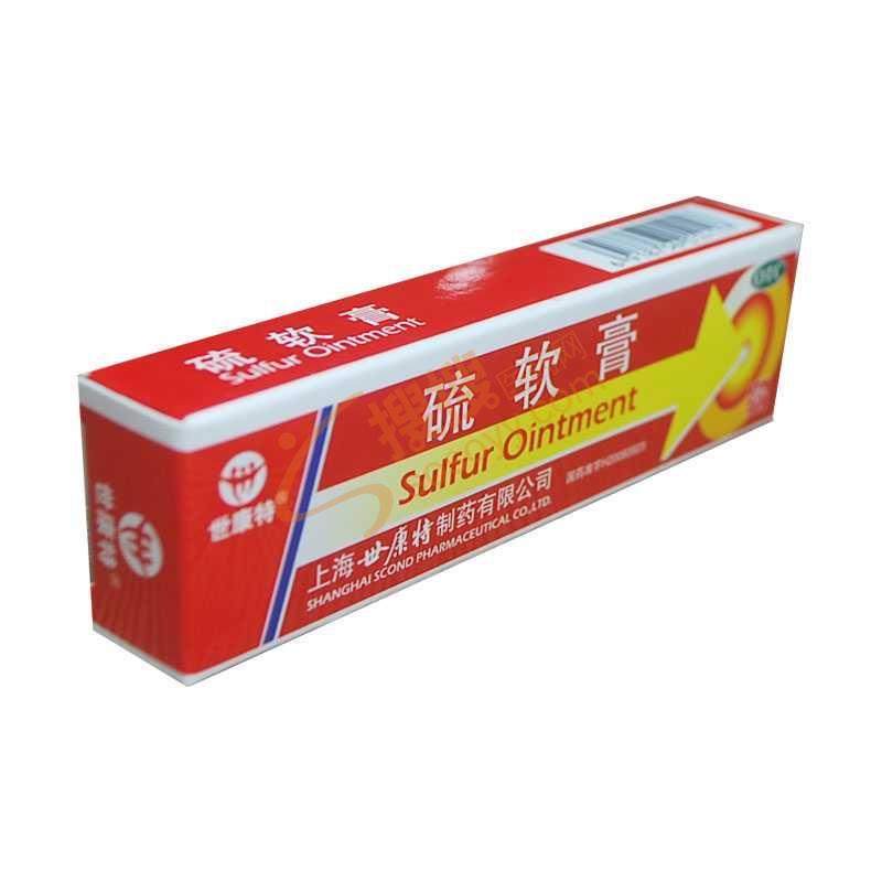 【世康特】硫软膏(铝管)-上海世康特制药有限公司