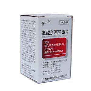 【特一】盐酸多西环素片-广东台城制药股份有限公司