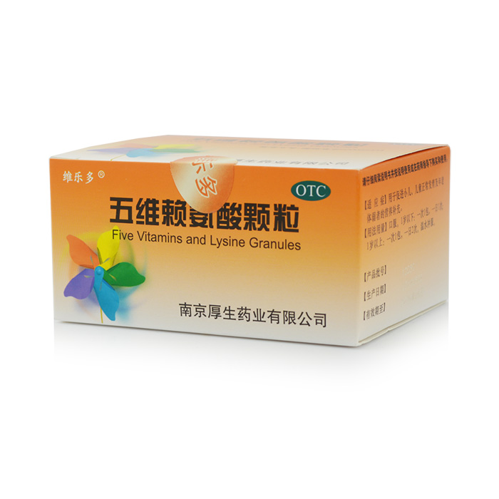 【维乐多】五维赖氨酸颗粒*-南京厚生药业有限公司