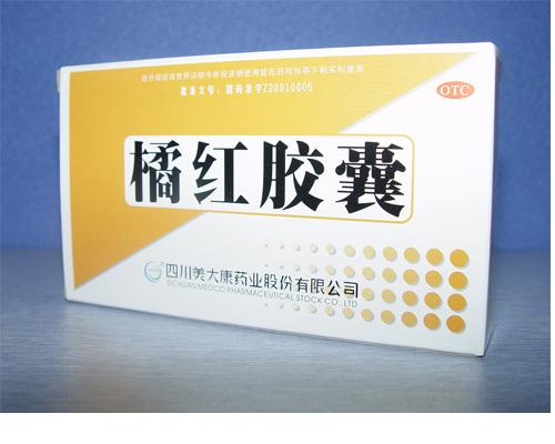 【美大康】橘红胶囊-四川美大康药业股份有限公司