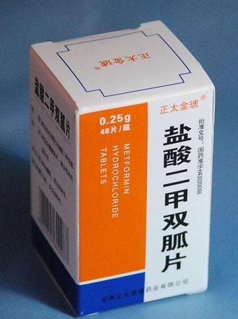 【正太金琥】盐酸二甲双胍片-湖南正太金琥药业有限公司