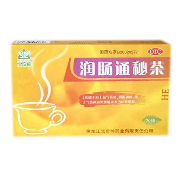 【北奇神】润肠通秘茶-黑龙江北奇神药业有限责任公司