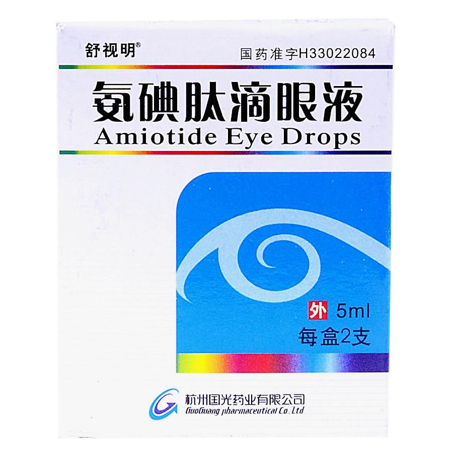【舒视明】氨碘肽滴眼液-杭州国光药业有限公司