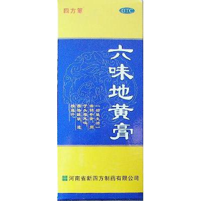 【新四方】六味地黄膏-河南省新四方制药有限公司
